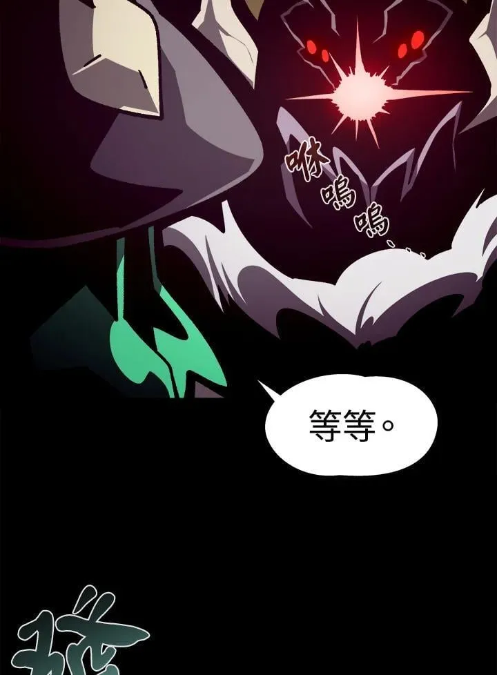 第56话 第11页