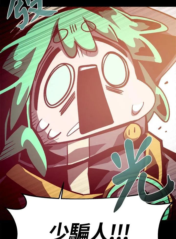 第56话 第12页