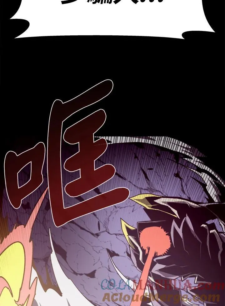 第56话 第13页