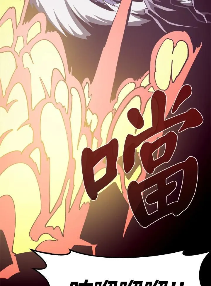 第56话 第14页