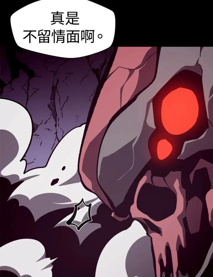 第56话 第20页