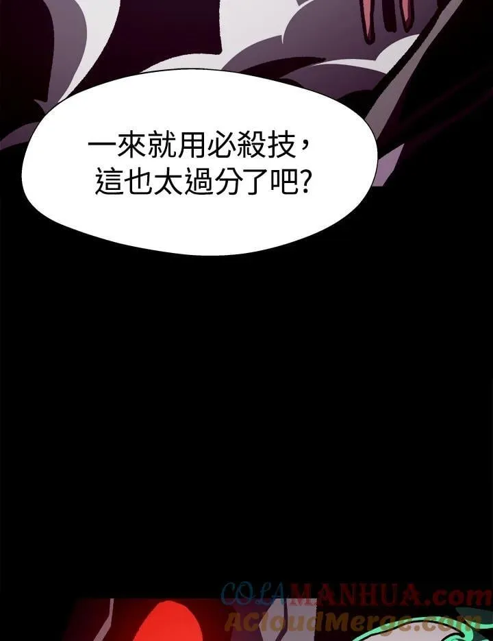 第56话 第21页