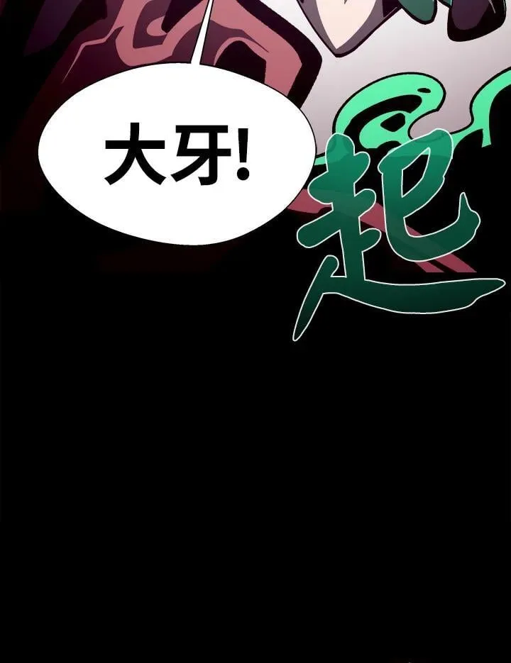 第56话 第23页