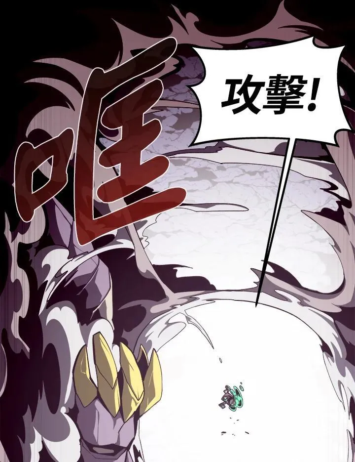 第56话 第24页