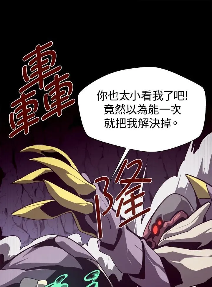 第56话 第27页