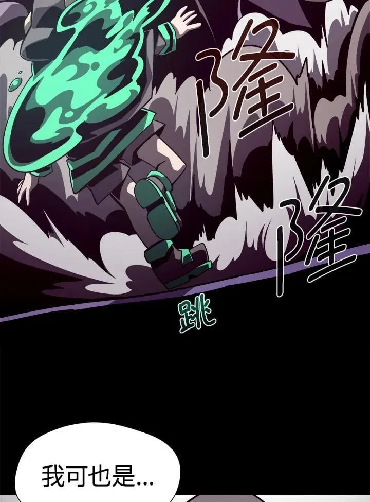 第56话 第28页