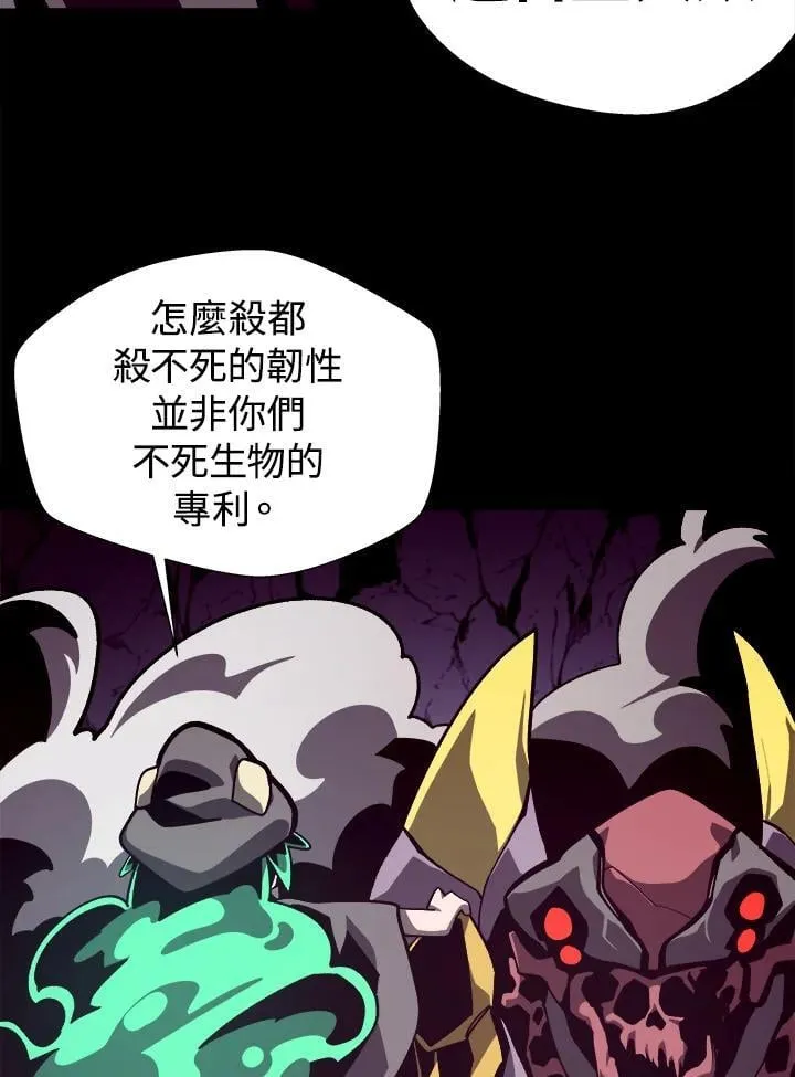 第56话 第30页
