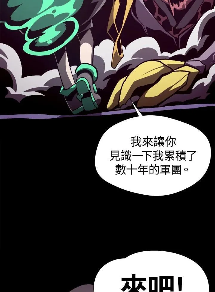 第56话 第31页