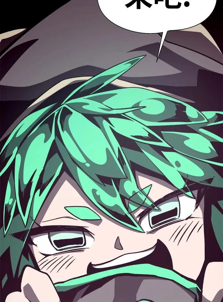 第56话 第32页