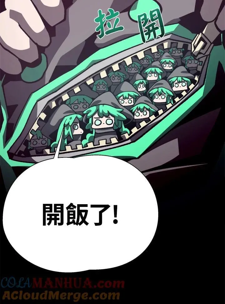 第56话 第33页