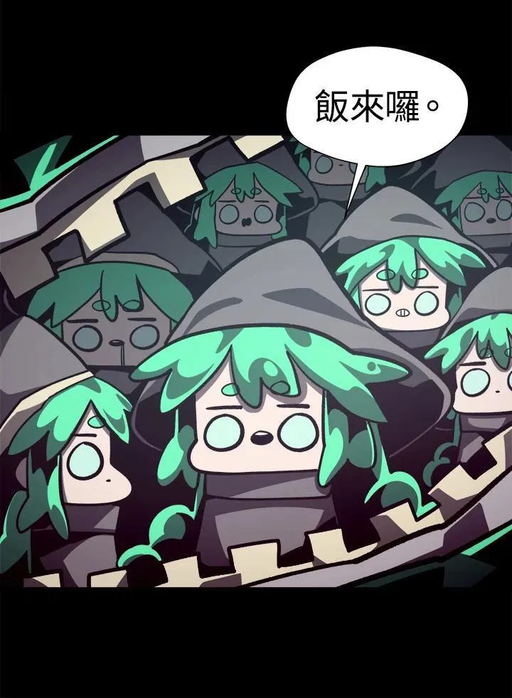 第56话 第34页