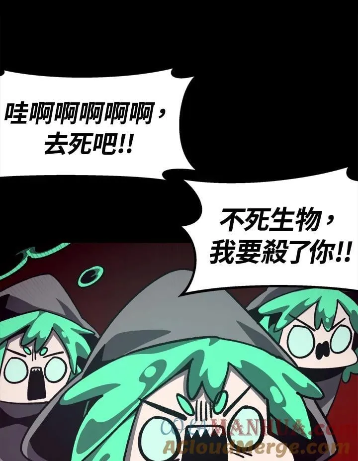 第56话 第37页