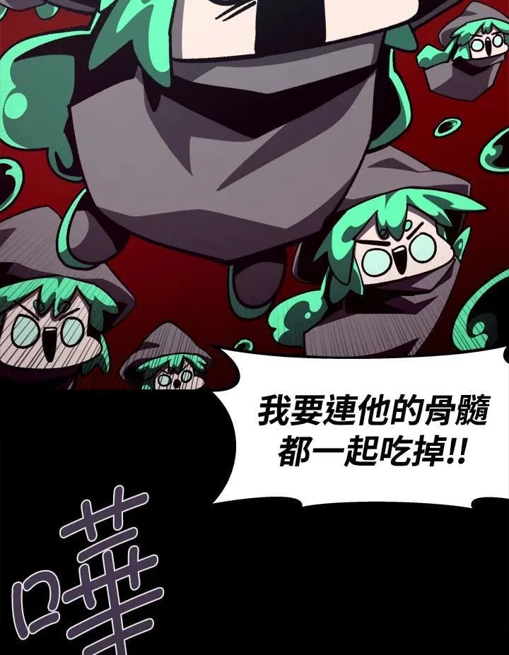 第56话 第38页