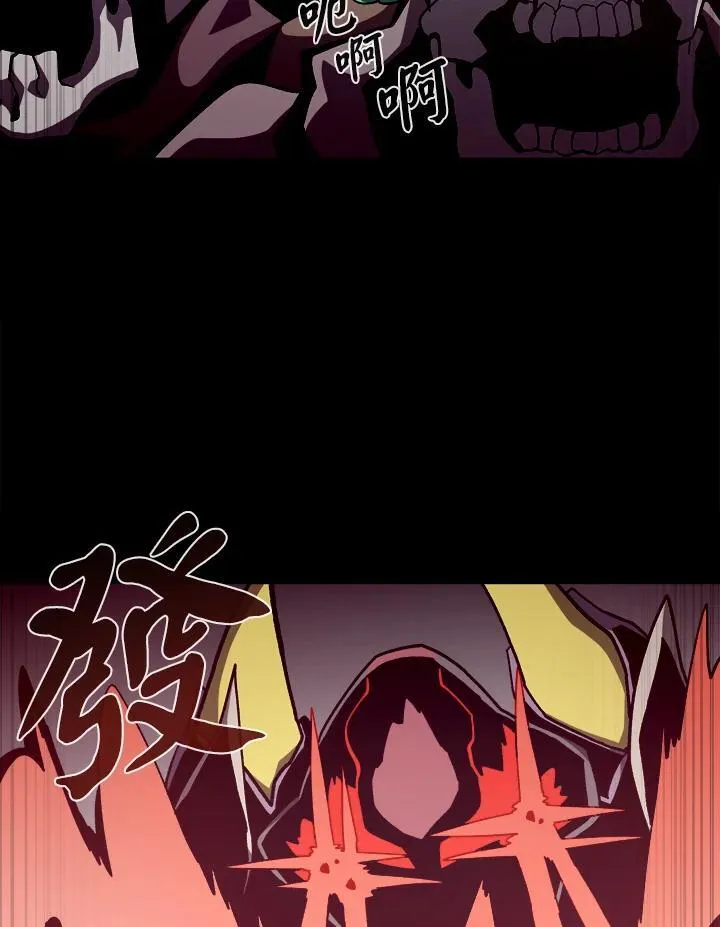 第56话 第42页