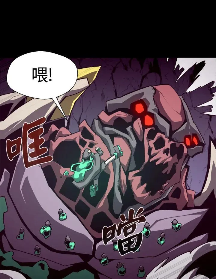 第56话 第44页