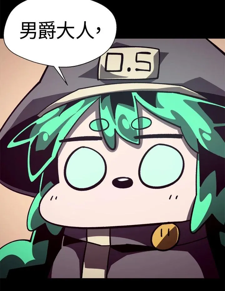 第56话 第46页