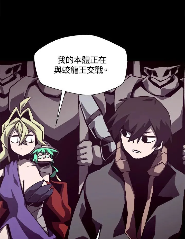 第56话 第47页