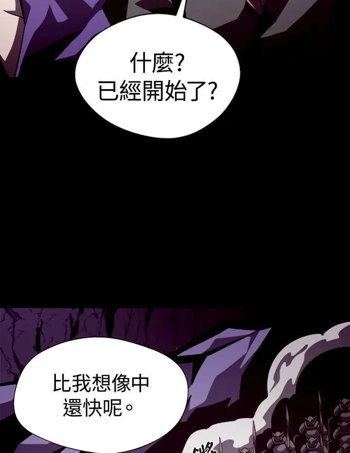 第56话 第48页