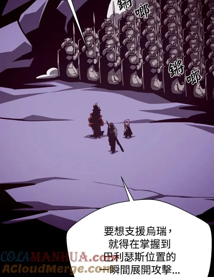 第56话 第49页