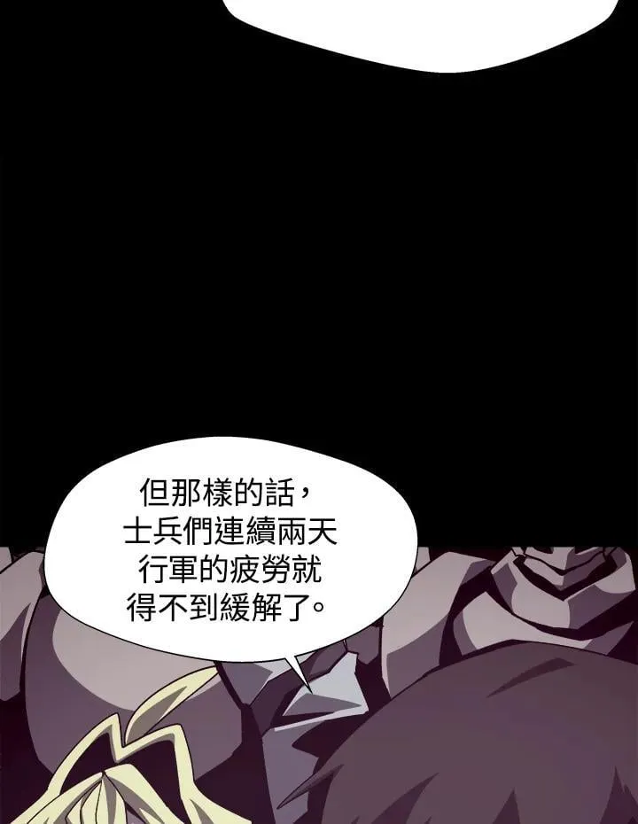 第56话 第50页