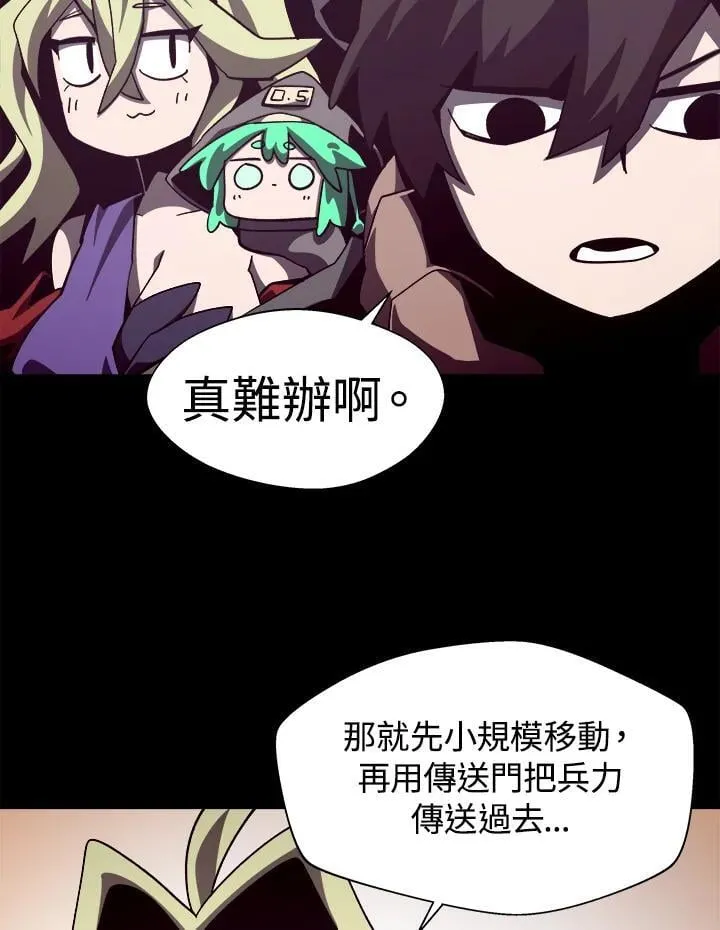 第56话 第51页