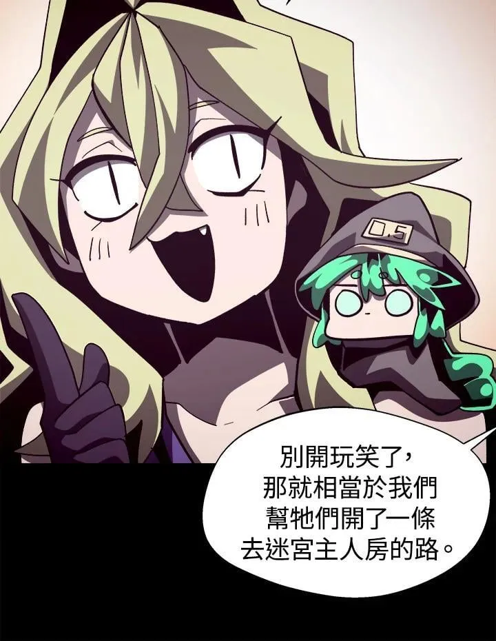 第56话 第52页