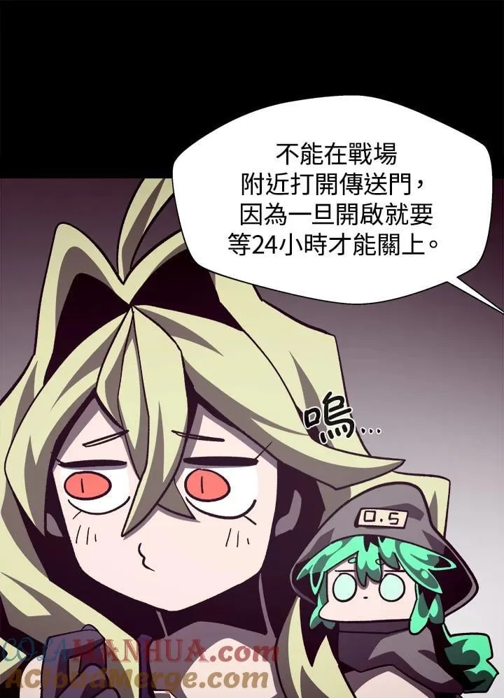 第56话 第53页