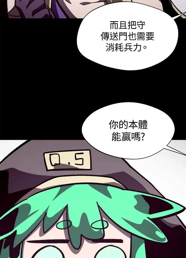 第56话 第54页