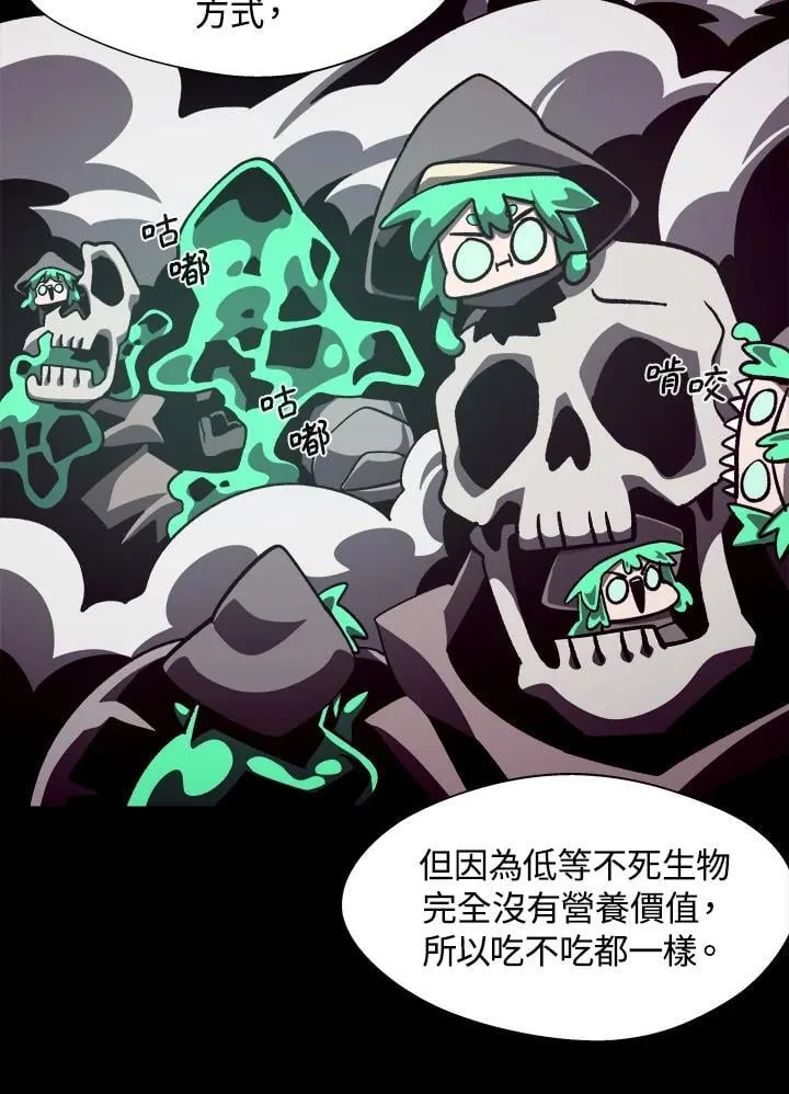 第56话 第56页