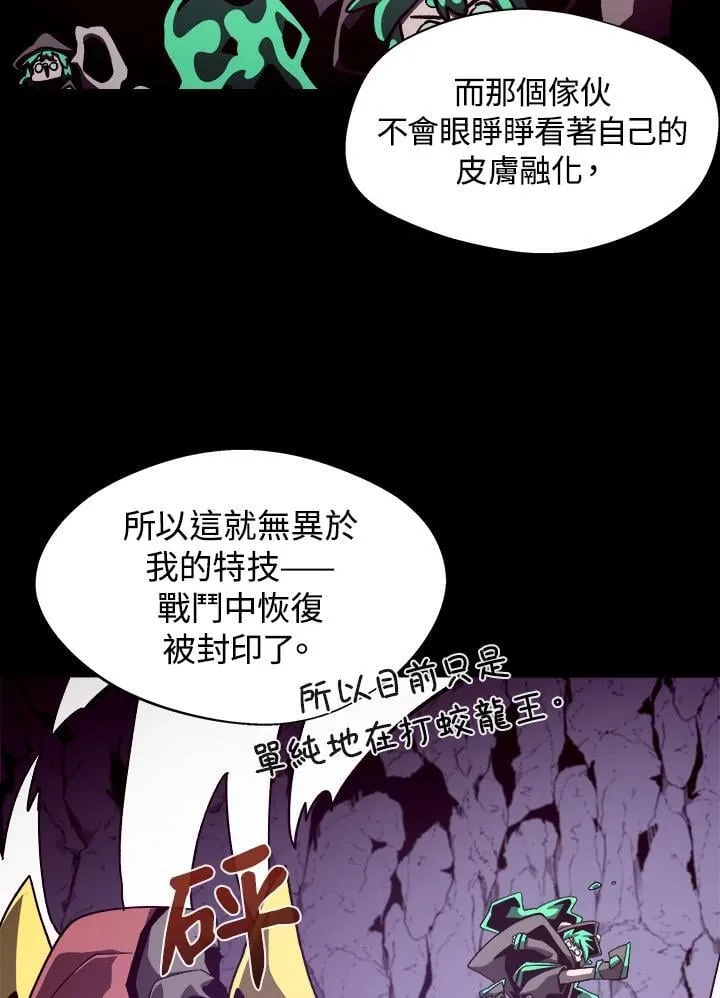第56话 第58页