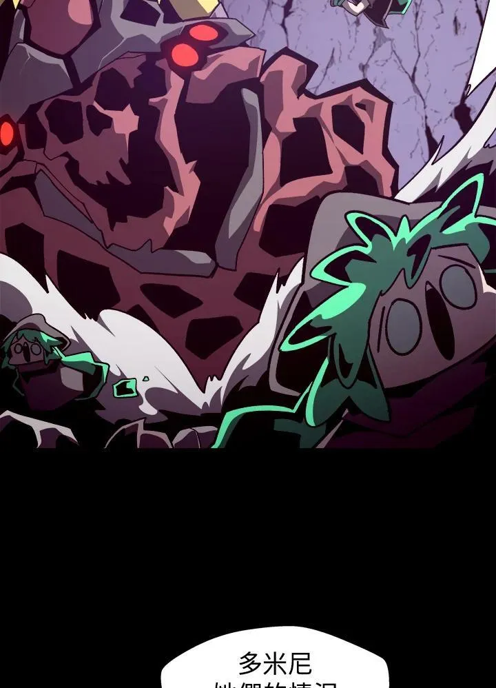第56话 第59页