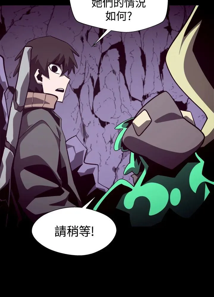 第56话 第60页
