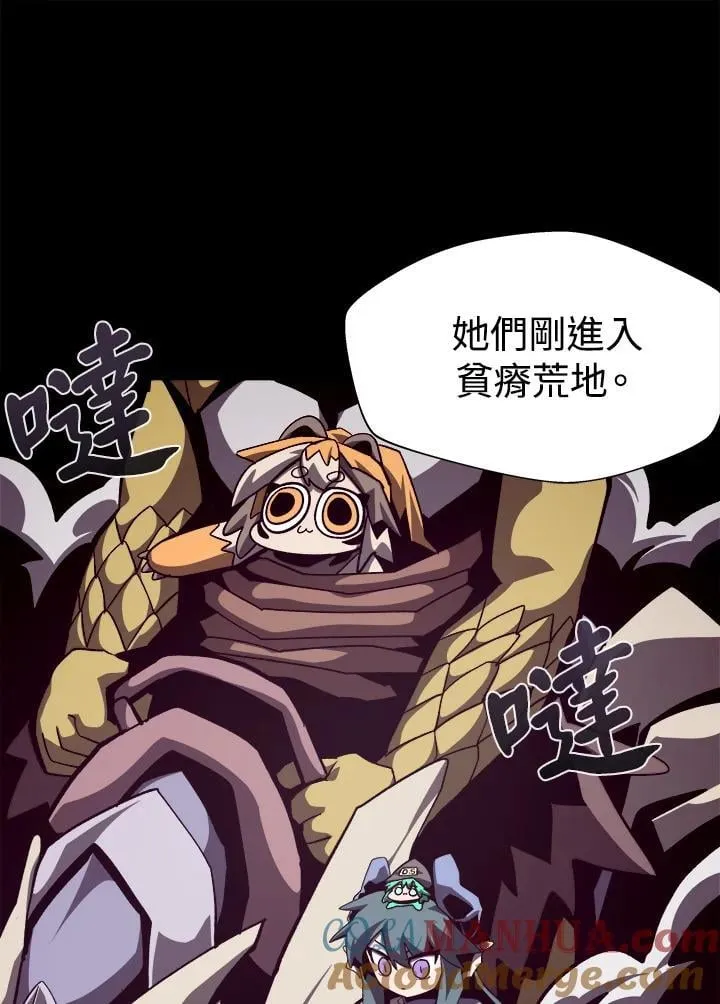第56话 第61页