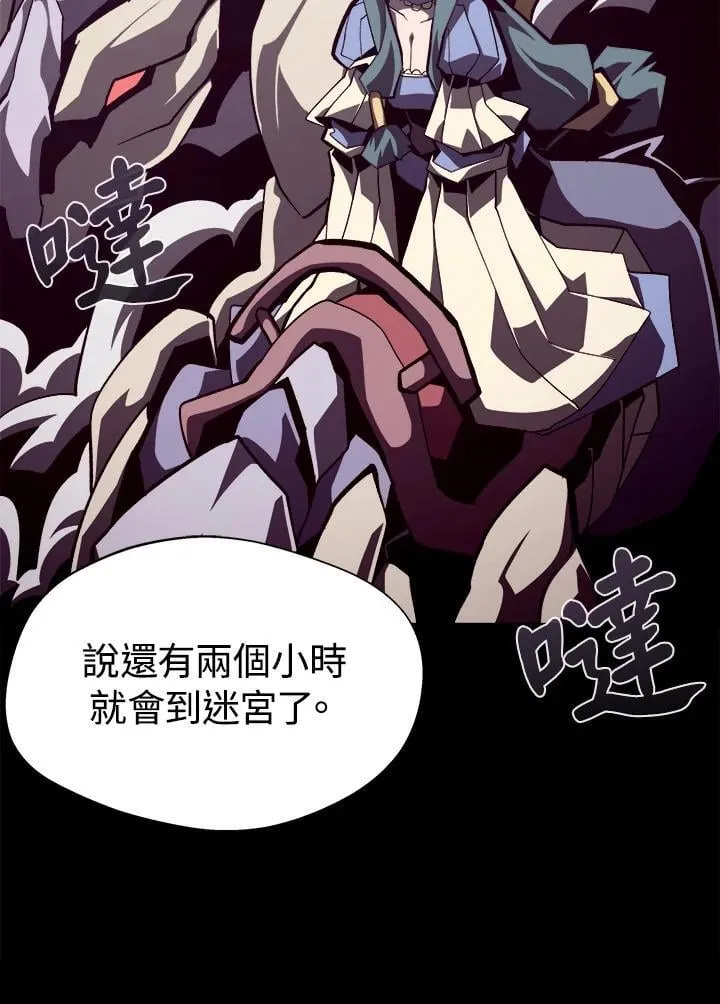 第56话 第62页