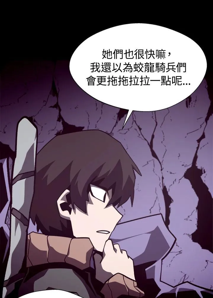 第56话 第63页