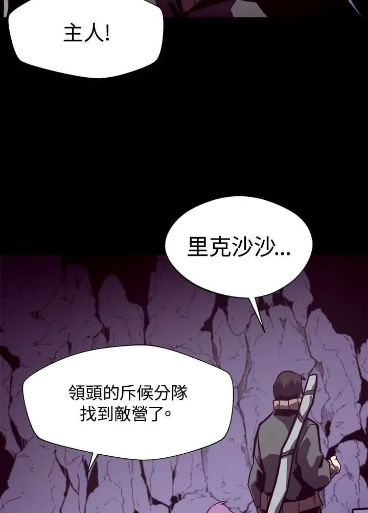 第56话 第64页