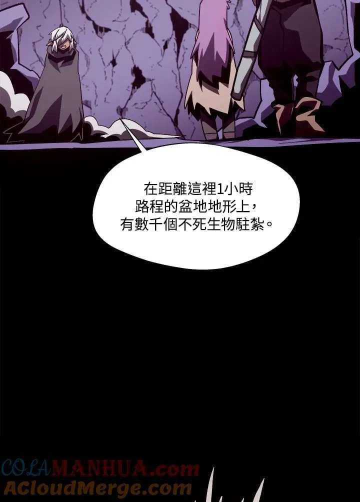 第56话 第65页