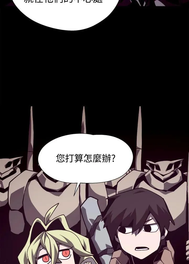 第56话 第67页