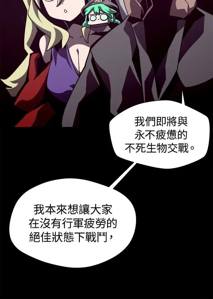 第56话 第68页