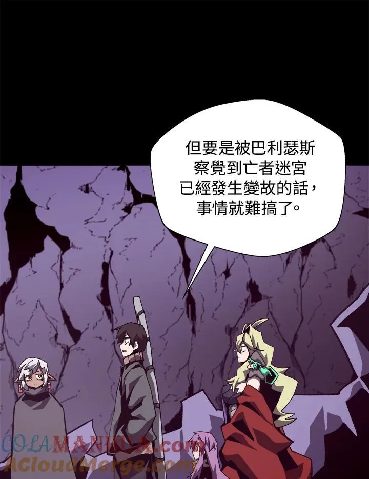 第56话 第69页