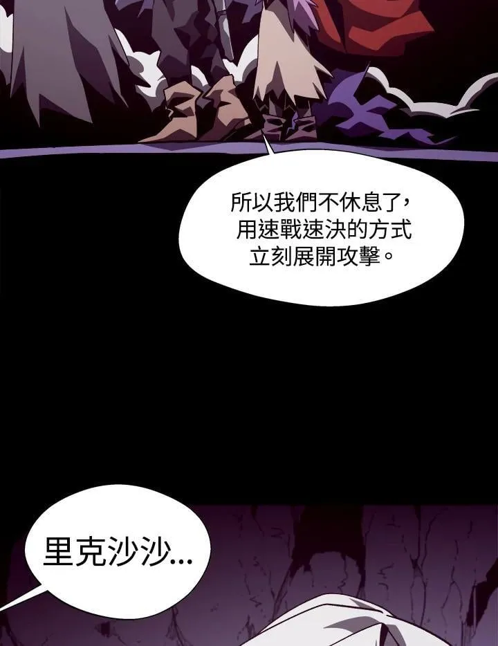 第56话 第70页