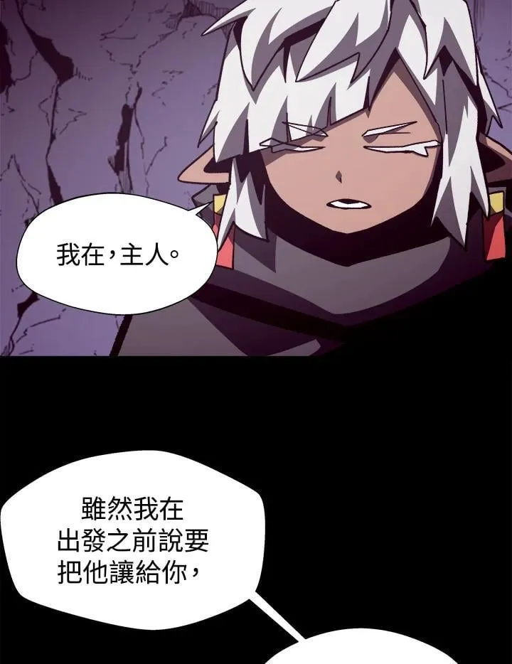 第56话 第71页