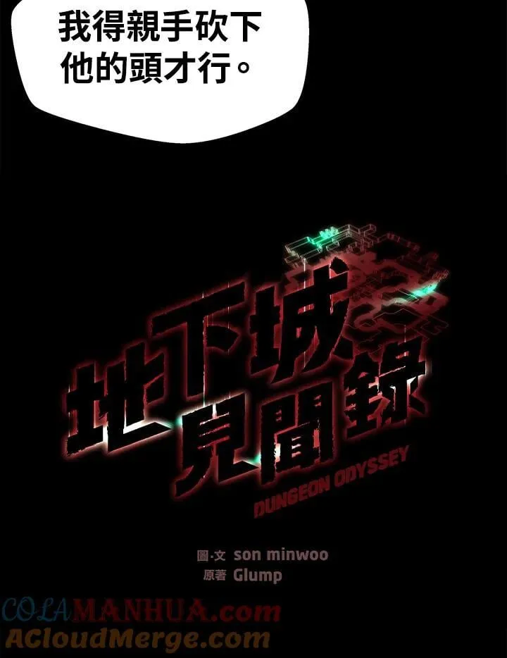 第56话 第73页