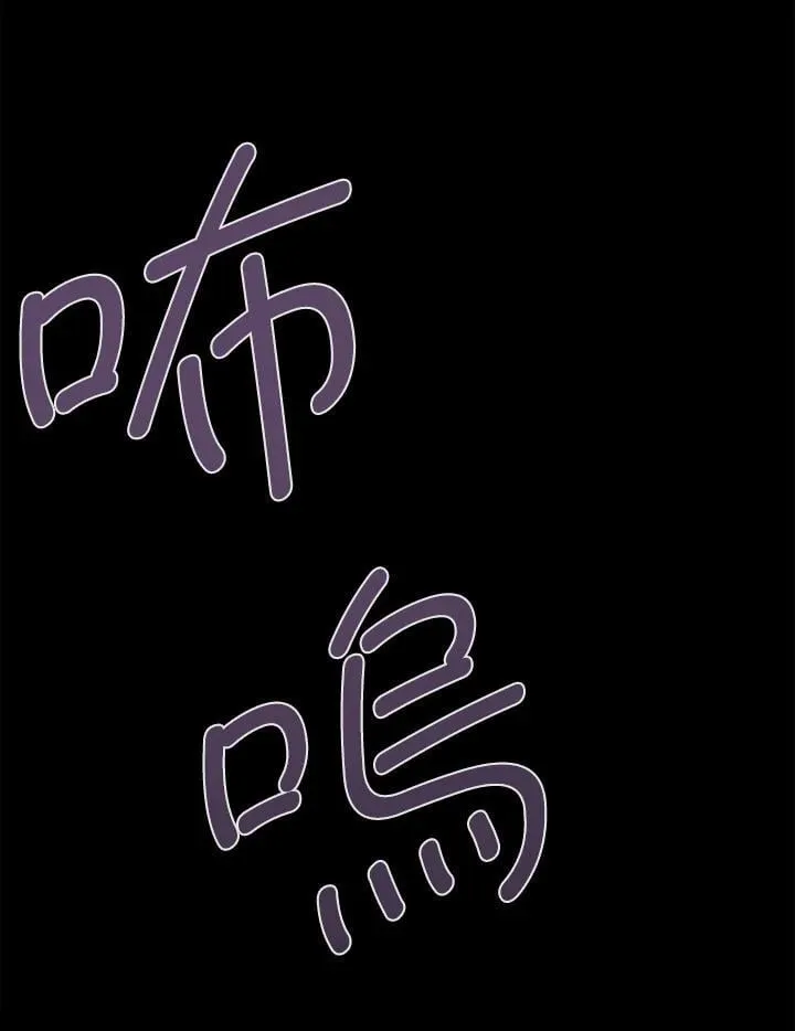第56话 第74页