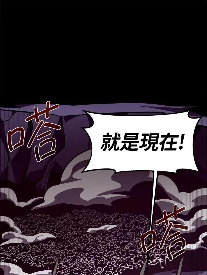 第56话 第79页