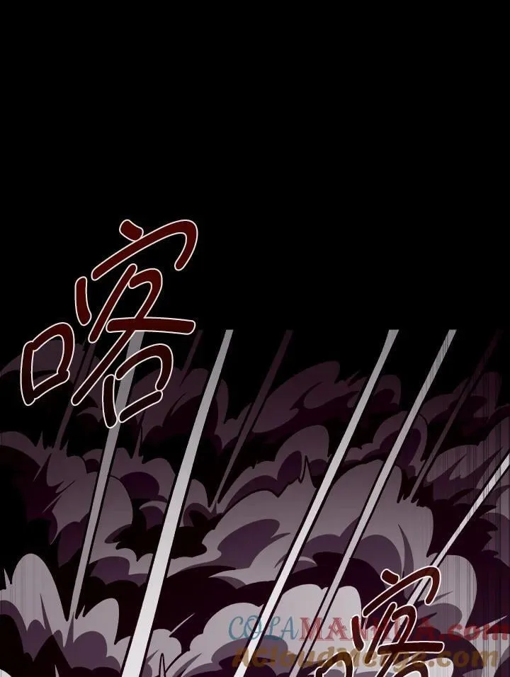 第56话 第81页