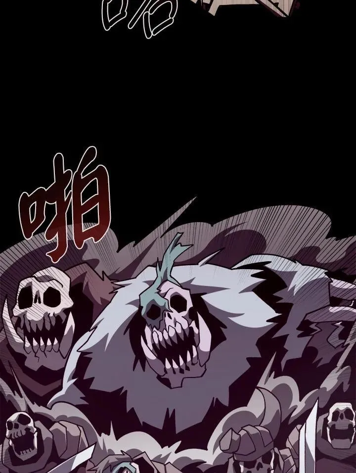 第56话 第83页