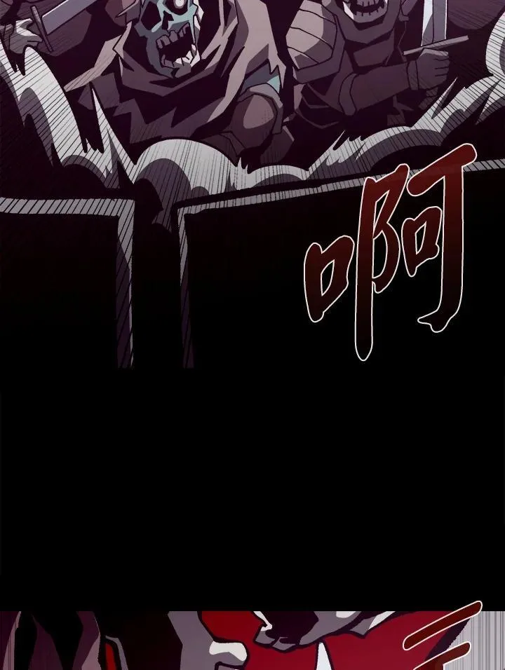 第56话 第84页