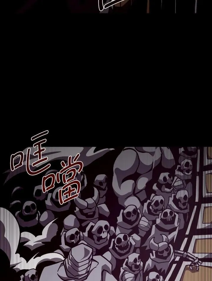第56话 第86页