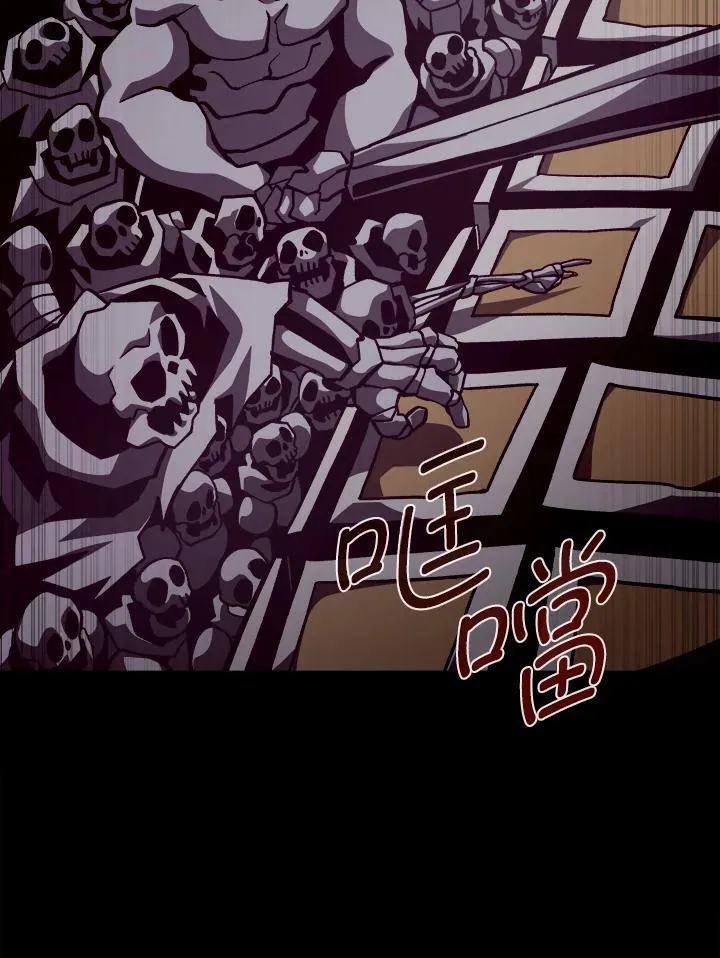 第56话 第87页